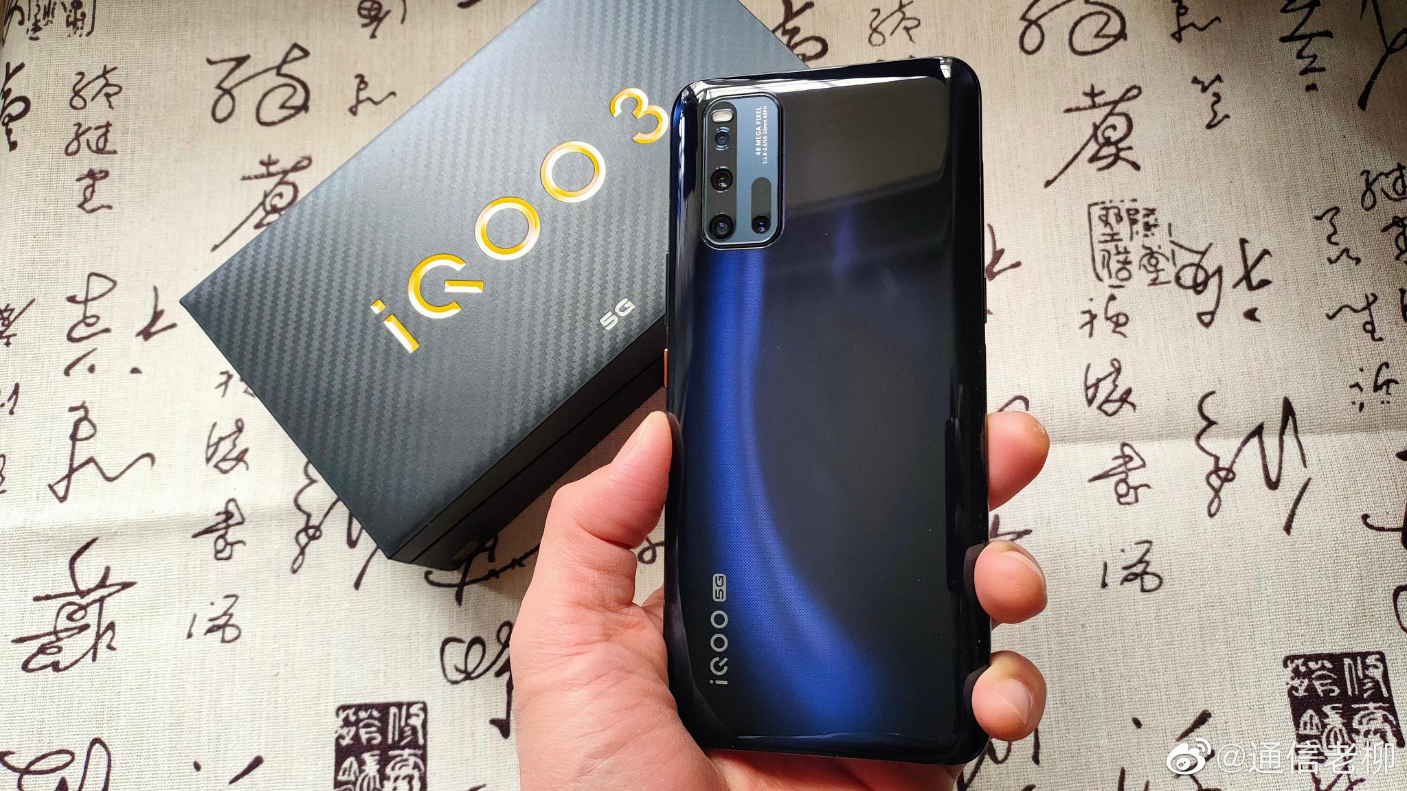 5g旗舰iqoo3使用评测不愧是游戏利器助我上最强王者