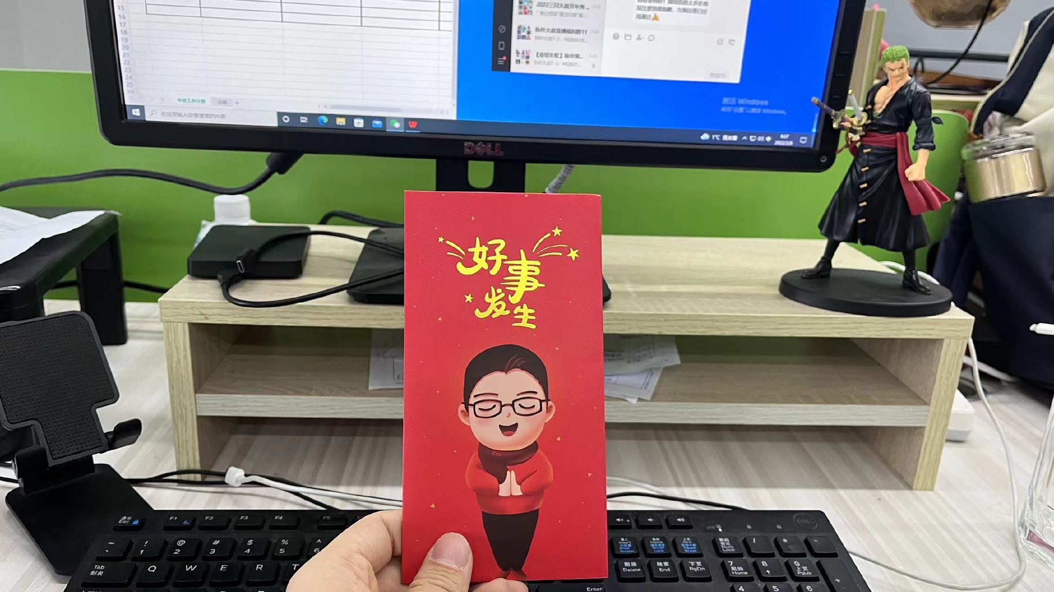 开工大吉给公司小伙伴们发红包啦