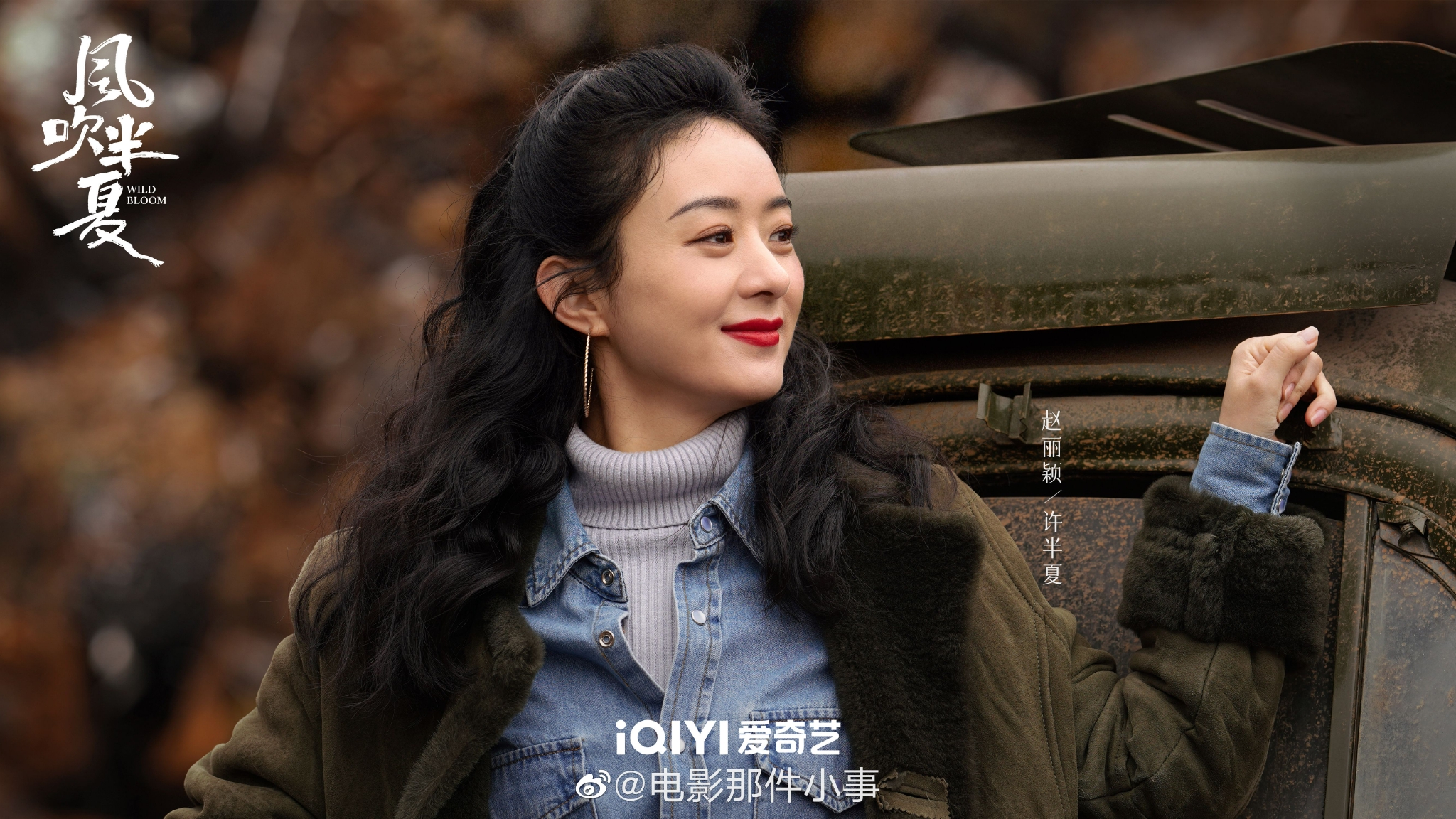 猎罪图鉴主演解析及神奇宝贝图鉴全攻略：地下性产业与角色揭秘