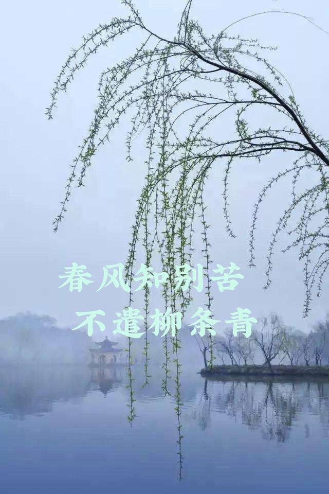 故李白有名作《劳劳亭》:    天下伤心处 劳劳送客亭     春风知别苦