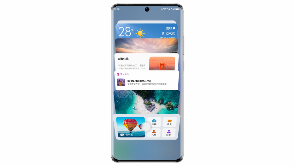 HarmonyOS 3正式版升级来了！首批覆盖Mate X2等21款机型休闲区蓝鸢梦想 - Www.slyday.coM