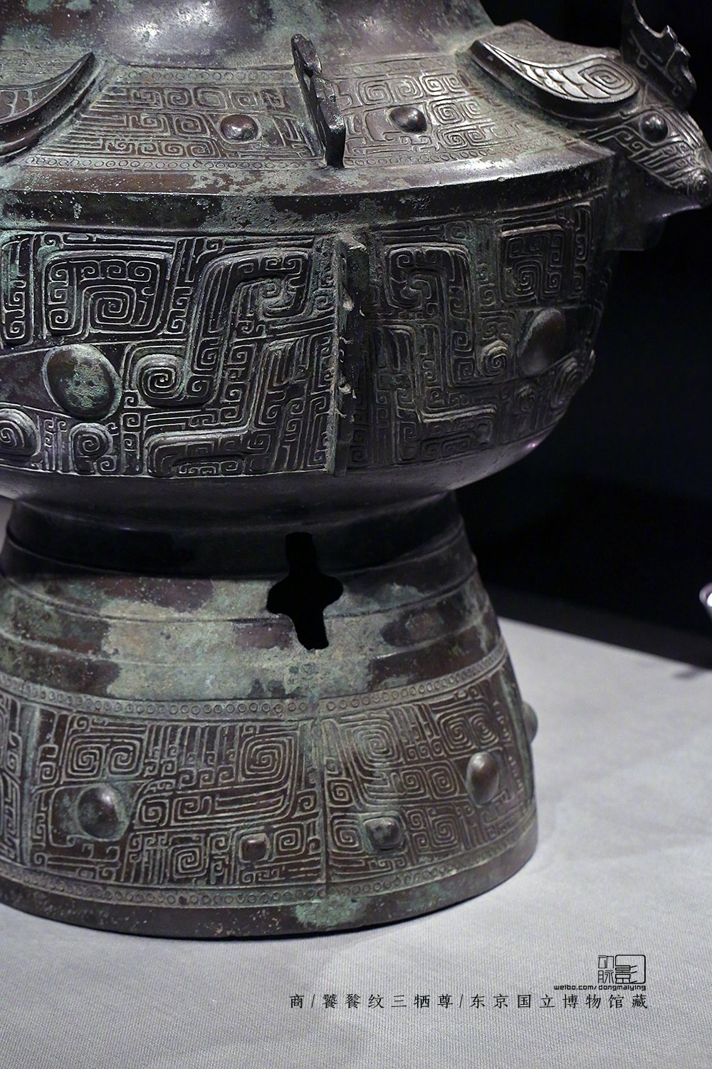 商代饕餮纹三牺尊,现藏于东京国立博物馆