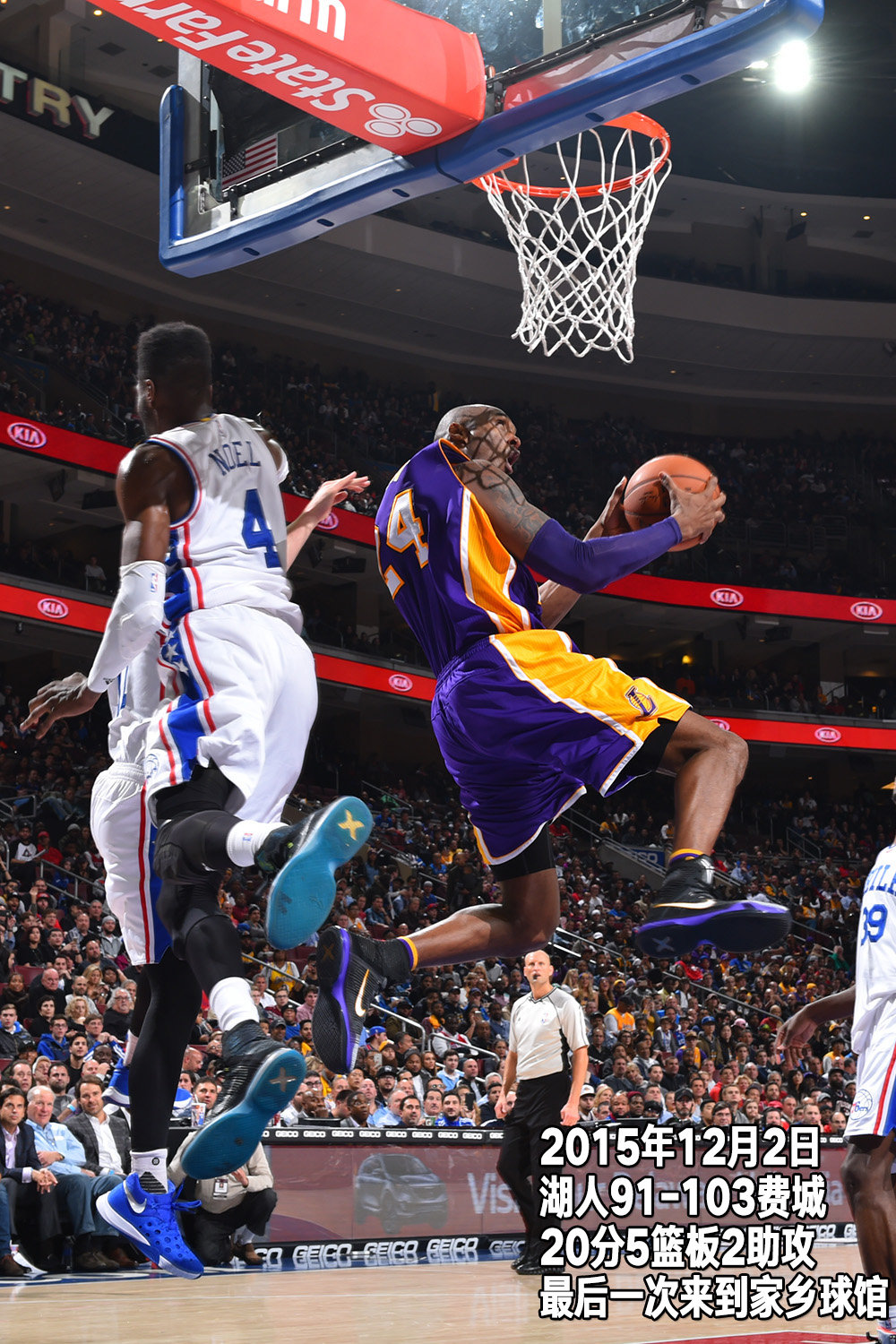 回顾科比生涯第20季戎马一生紫金战神