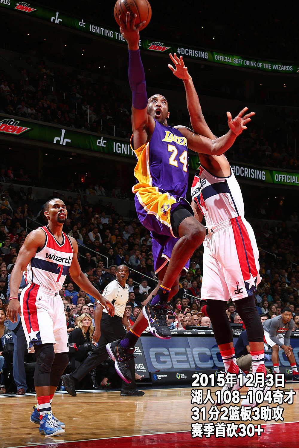 回顾科比生涯第20季戎马一生紫金战神