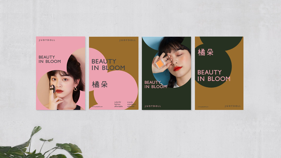 JUDYDOLL-BeautyInBloom 橘朵美妆品牌logo设计及vi设计分享SeetheD