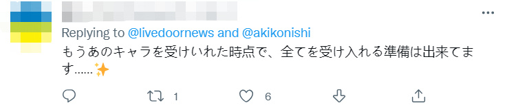 大阪世博会“吉祥物”设计方案出炉！日本网友：我躺平接受…休闲区蓝鸢梦想 - Www.slyday.coM