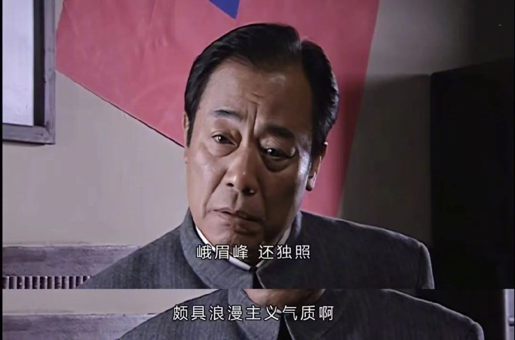 13年前的神剧,看得我头皮发凉|马奎|余则成_新浪新闻