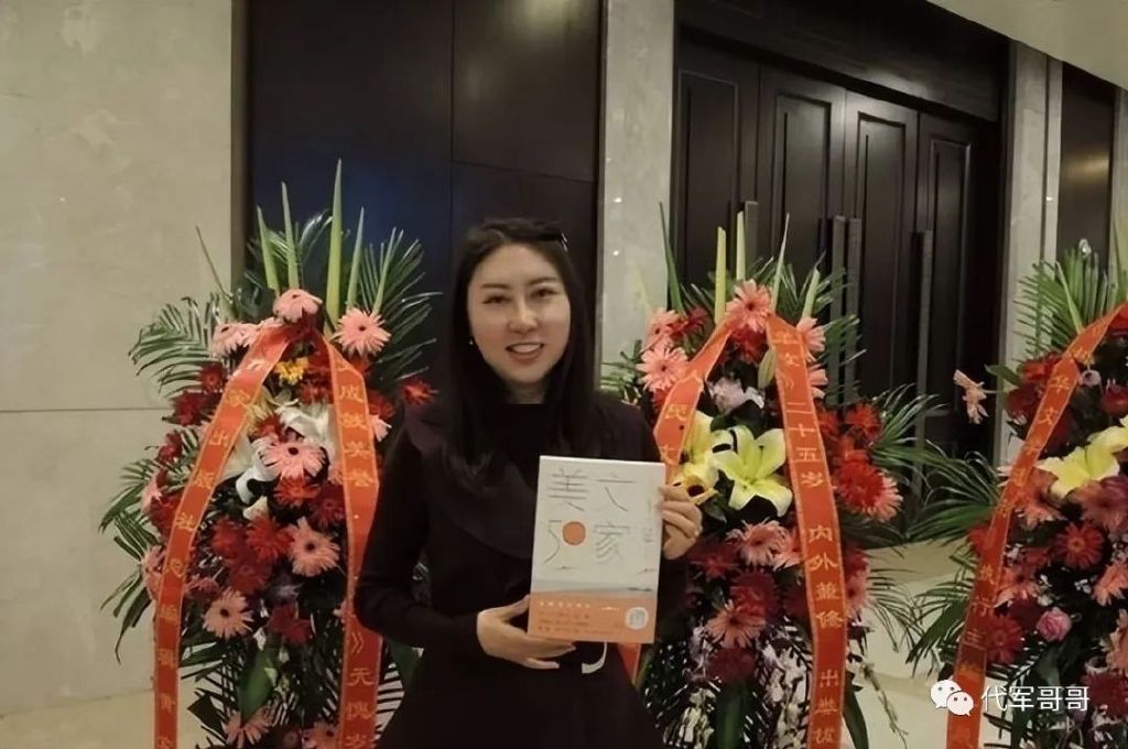 贾平凹女儿贾浅浅，代表作堪比小学生作文，疑似高考分数曝光休闲区蓝鸢梦想 - Www.slyday.coM