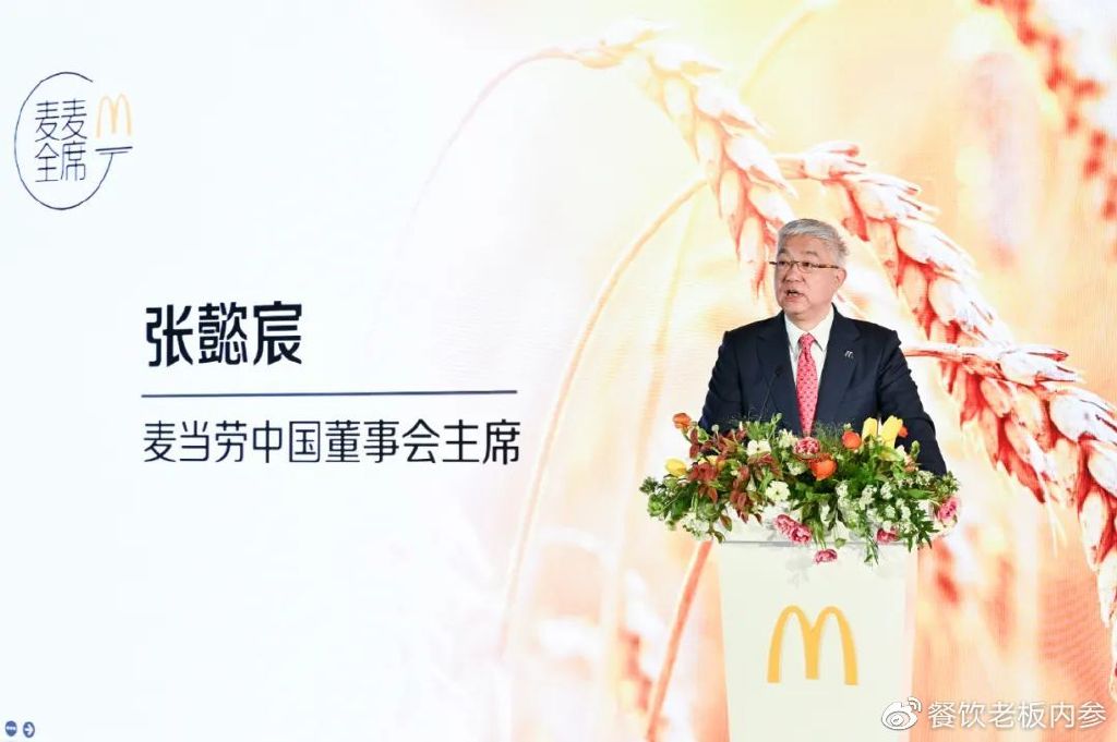 “爱上种地”的麦当劳，背后藏着更大的“企图心”