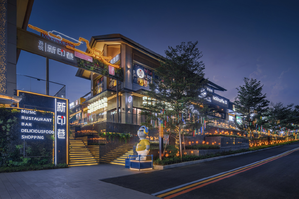 新城控股董事长:云浮吾悦广场荣膺2022美国titan房地产大奖殿堂荣誉