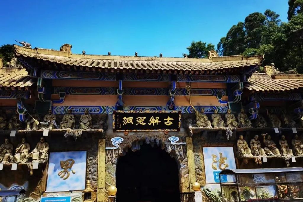 成都这座禅林 内有800罗汉像 震撼无比！|三昧|禅林|罗汉_新浪新闻