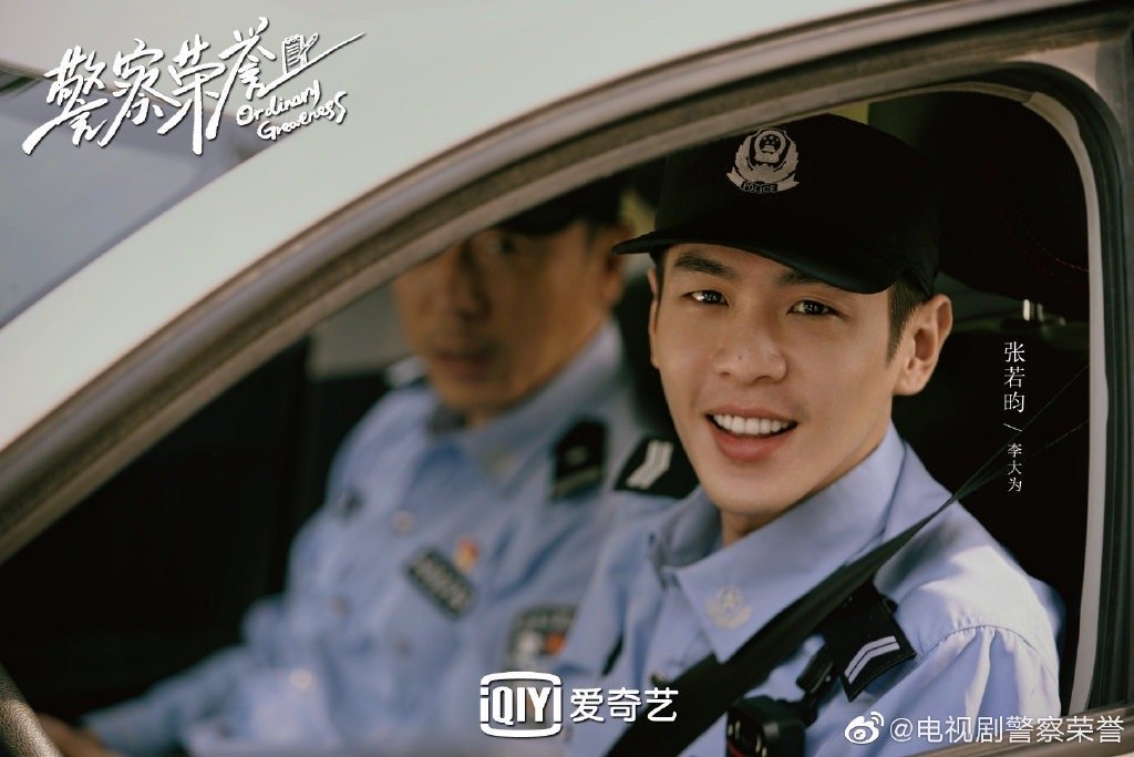 终于等到这部剧了,海报好帅,穿上制服的张若昀一身正气 677/ 9李大
