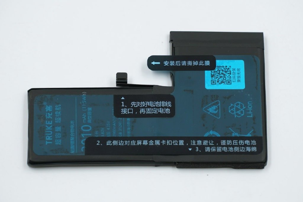 充客推出专利版超容iPhone电池，比原厂多用3小时休闲区蓝鸢梦想 - Www.slyday.coM