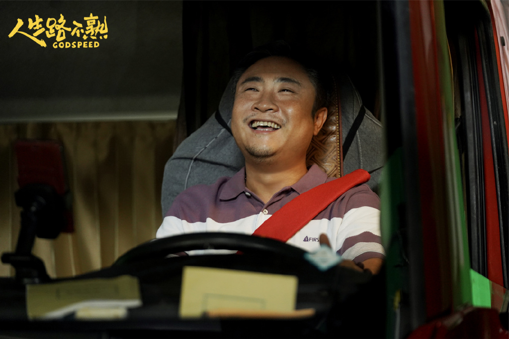 专访丨乔杉:"搓澡之王"演岳父,靠肆意,靠竭力__财经头条