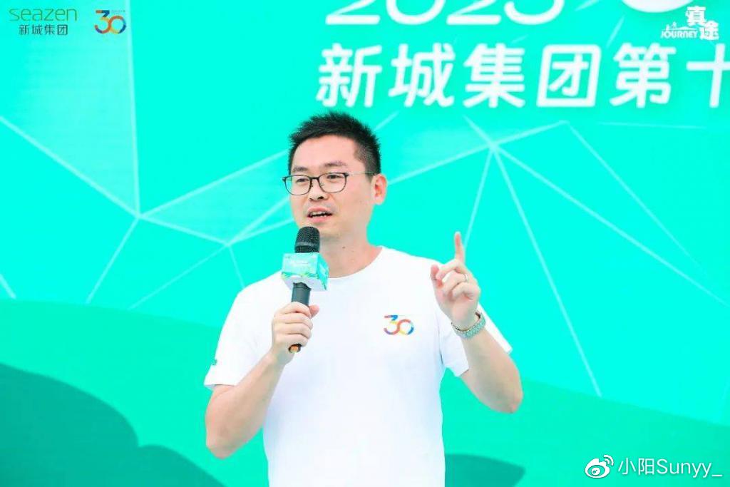 新城控股董事长王晓松徒步是新城骆驼精神的传承