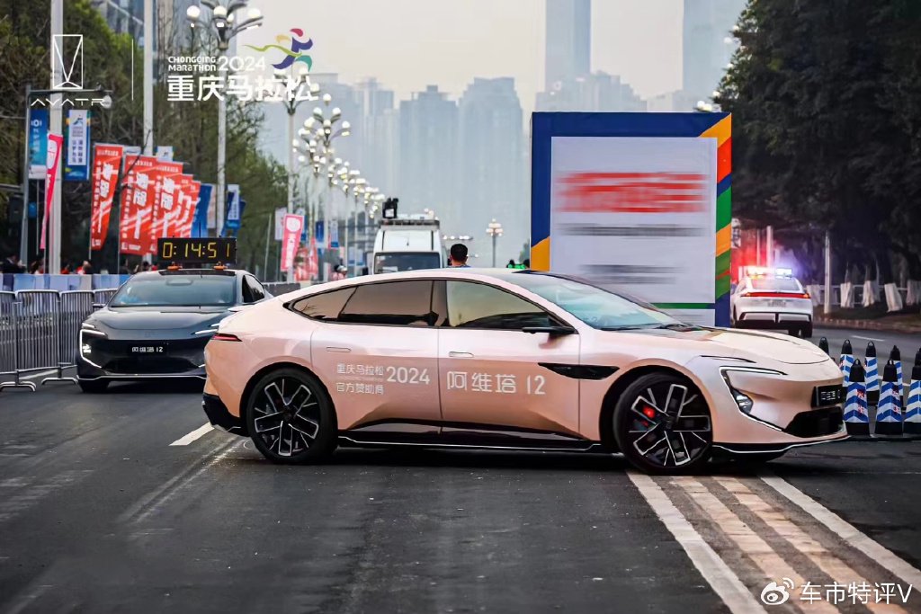 2024重庆马拉松开跑长安汽车携风领跑加速迈向世界级品牌