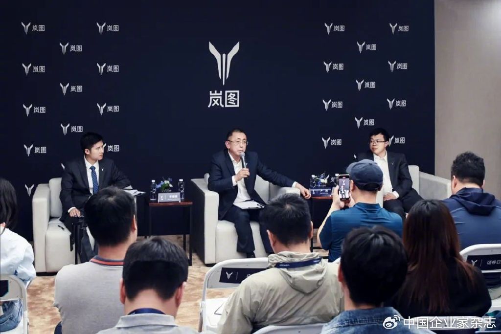 岚图ceo卢放:我想成为"网红"