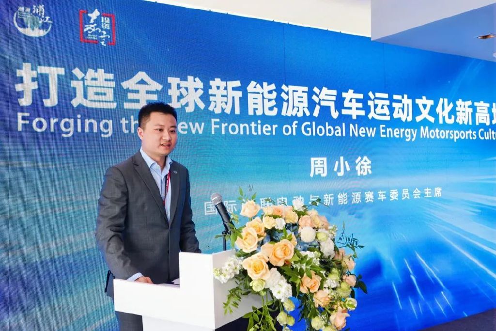 力盛体育助力汽车品牌驶向"电动"未来 国内首台自研etcr赛车发布