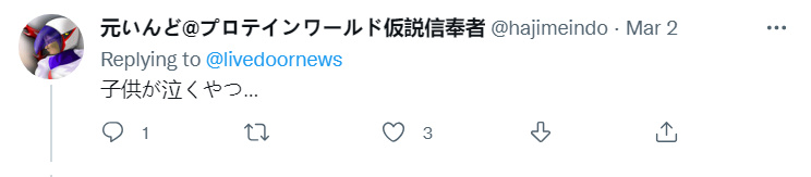 大阪世博会“吉祥物”设计方案出炉！日本网友：我躺平接受…休闲区蓝鸢梦想 - Www.slyday.coM