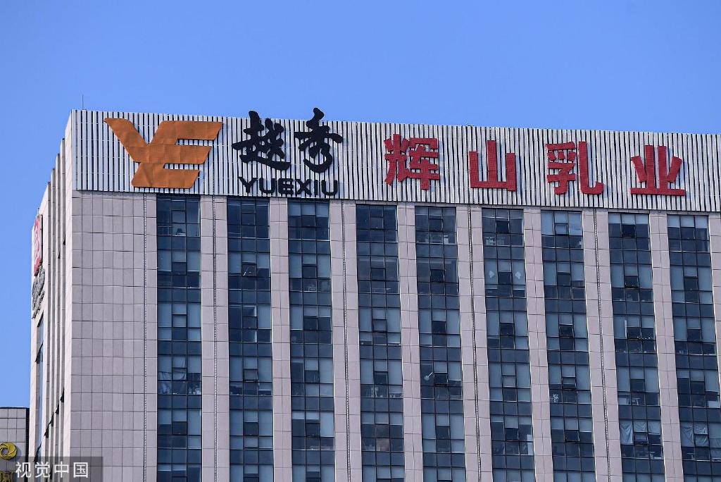 越秀辉山重组后步入正轨营收增幅超210张招兴100亿目标被指脱离实际