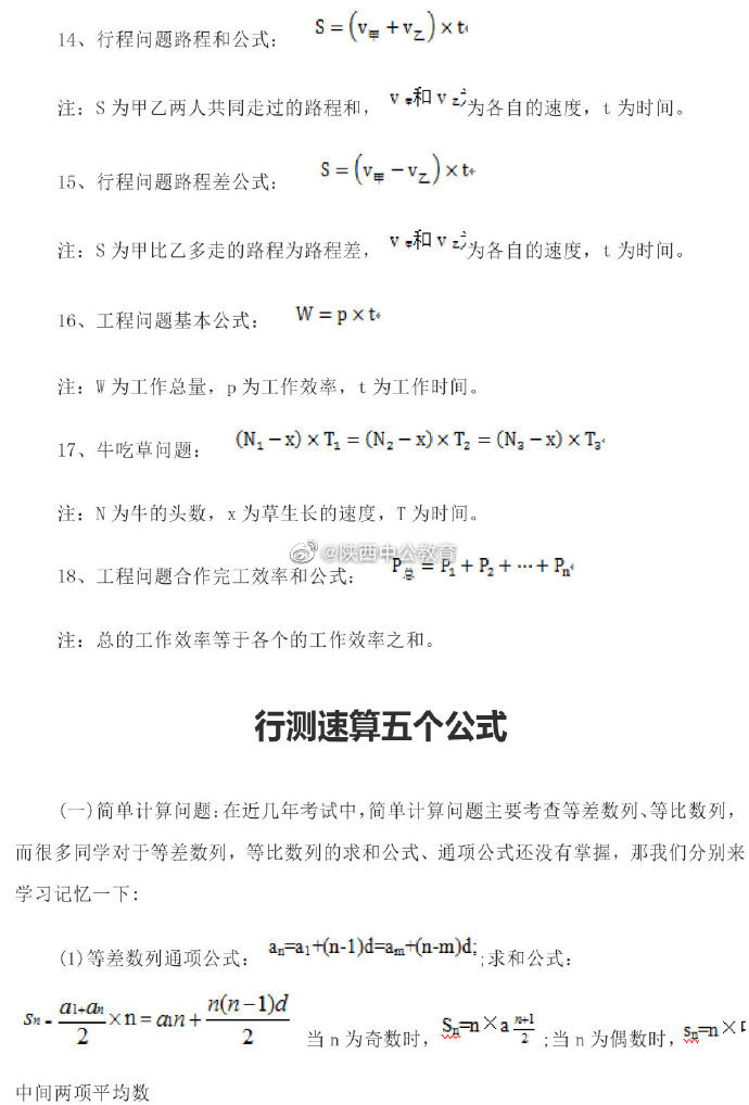 各行都有各行的技巧