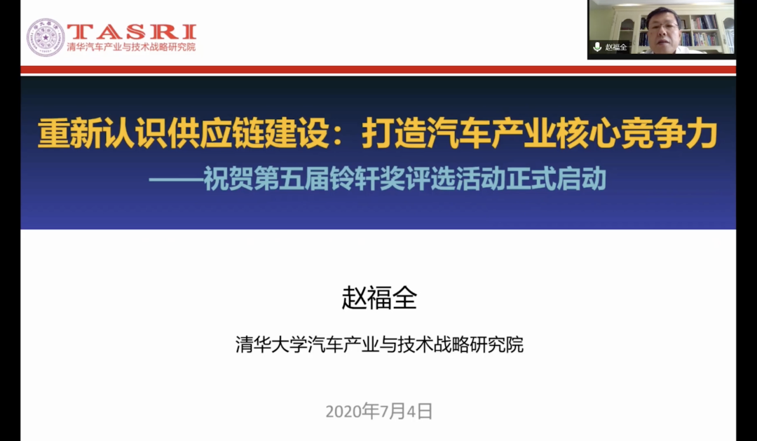 21位汽车主机厂新晋评委加盟，第五届铃轩奖评选正式启动申报