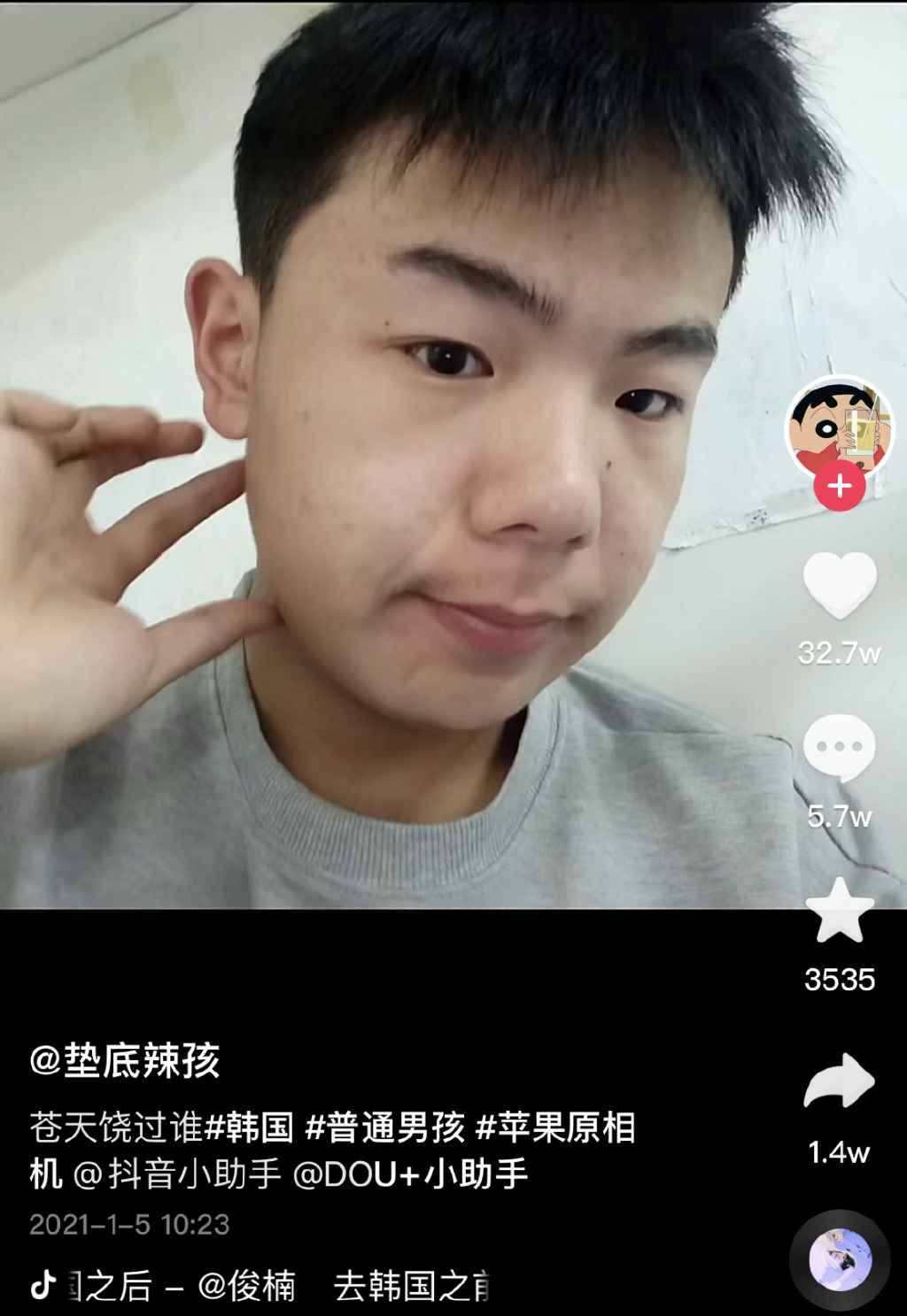 “垫底辣孩”30天抖音涨粉超500W：被品牌追着求合作，是如何爆火的？休闲区蓝鸢梦想 - Www.slyday.coM