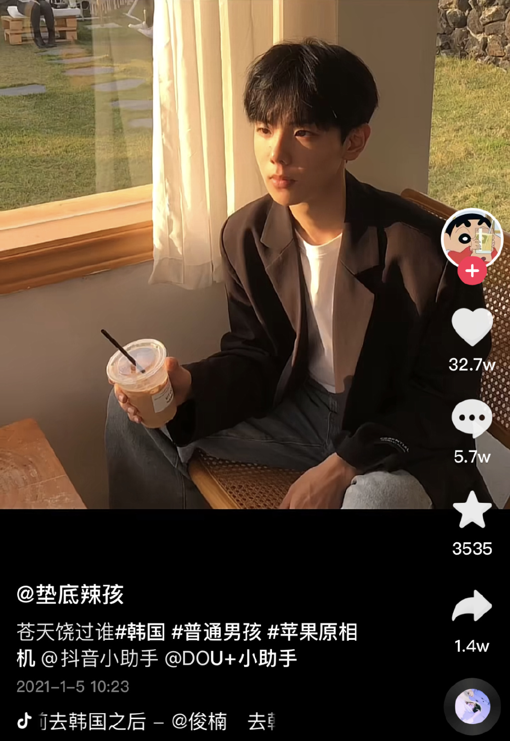 “垫底辣孩”30天抖音涨粉超500W：被品牌追着求合作，是如何爆火的？休闲区蓝鸢梦想 - Www.slyday.coM