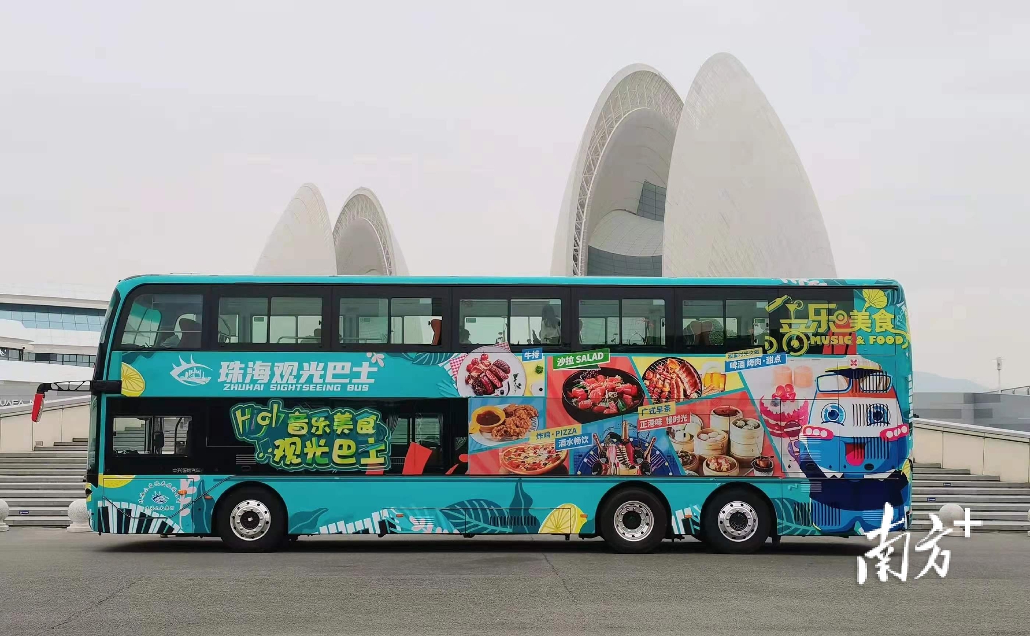 珠海音乐美食观光巴士元旦首发最新体验马上get
