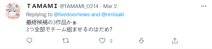 大阪世博会“吉祥物”设计方案出炉！日本网友：我躺平接受…休闲区蓝鸢梦想 - Www.slyday.coM