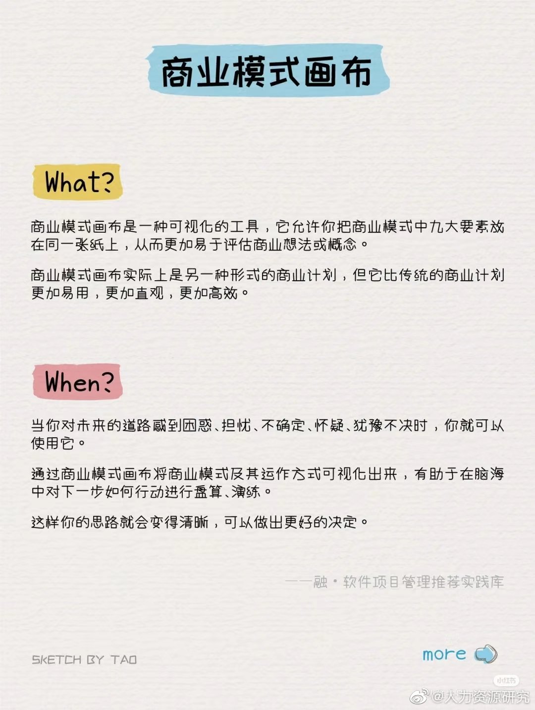 自己开公司能领失业保险吗