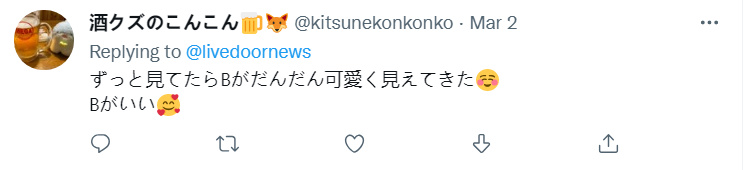 大阪世博会“吉祥物”设计方案出炉！日本网友：我躺平接受…休闲区蓝鸢梦想 - Www.slyday.coM