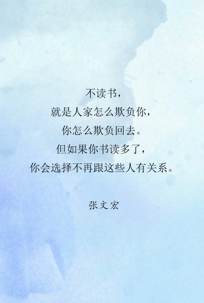 我们为什么要读书 不同年龄层都值得品读的名言
