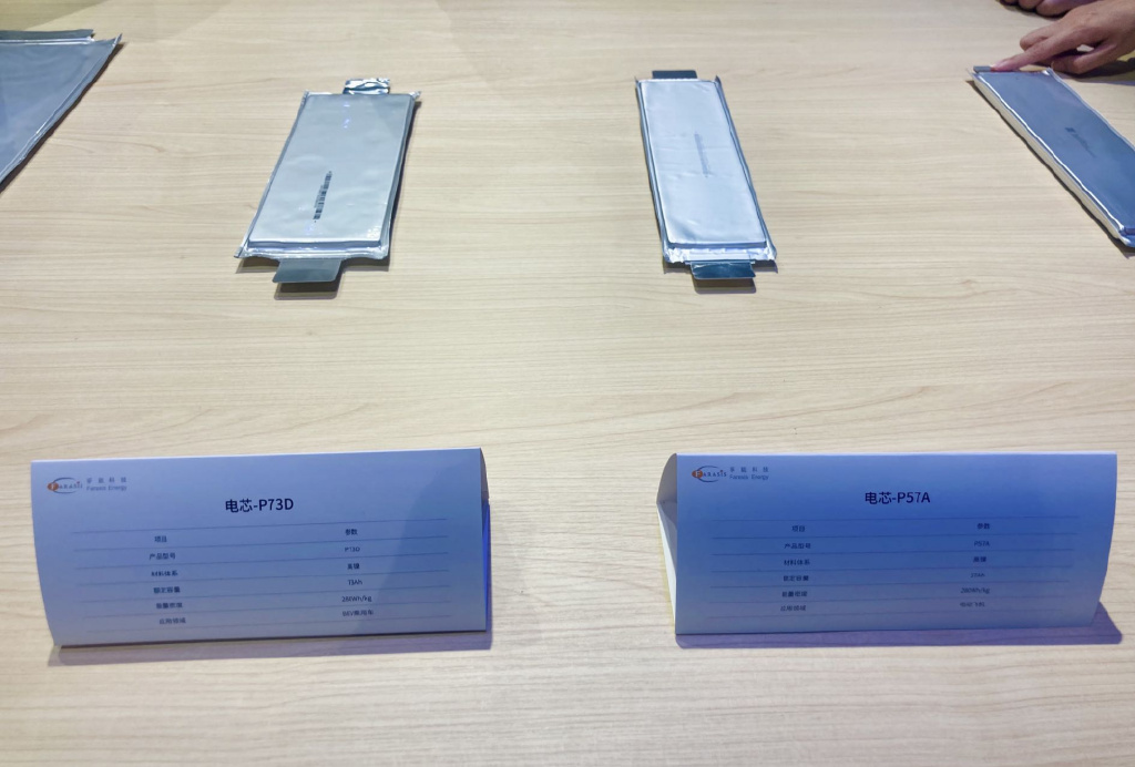 软包三元定义未来的动力电池