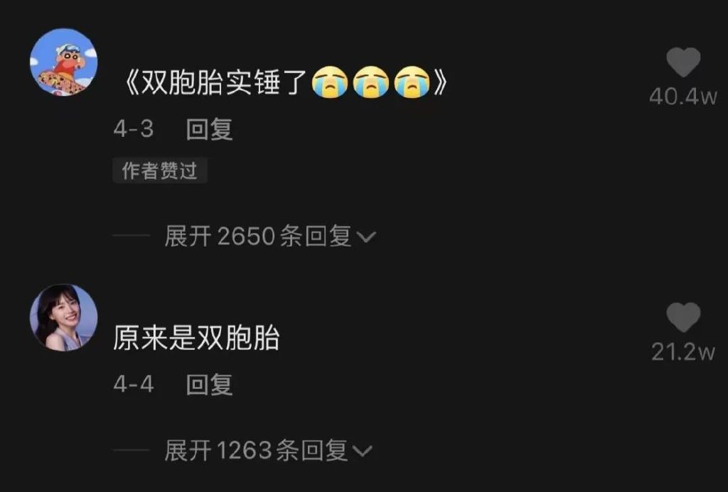 “垫底辣孩”30天抖音涨粉超500W：被品牌追着求合作，是如何爆火的？休闲区蓝鸢梦想 - Www.slyday.coM