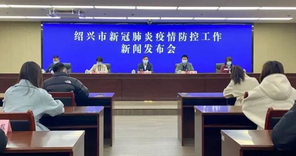 绍兴已发现确诊171例！上海周边多地明年3月前严格限制铁路出省？休闲区蓝鸢梦想 - Www.slyday.coM