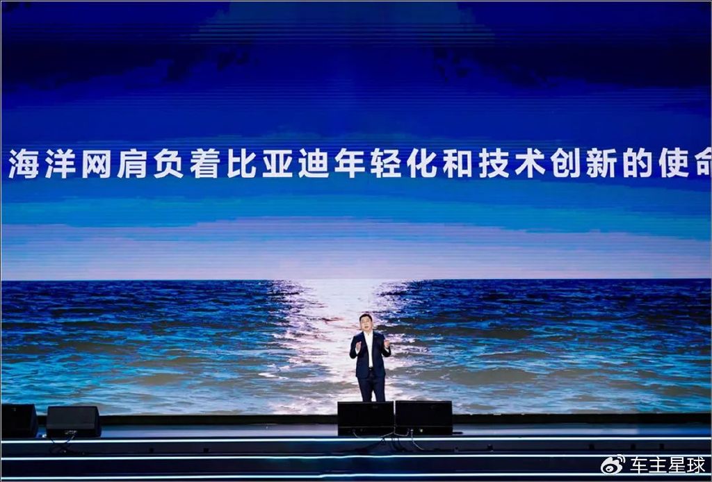 三年累计350万辆，比亚迪海洋网的销量密码是？-比亚迪海外项目 银行卡
