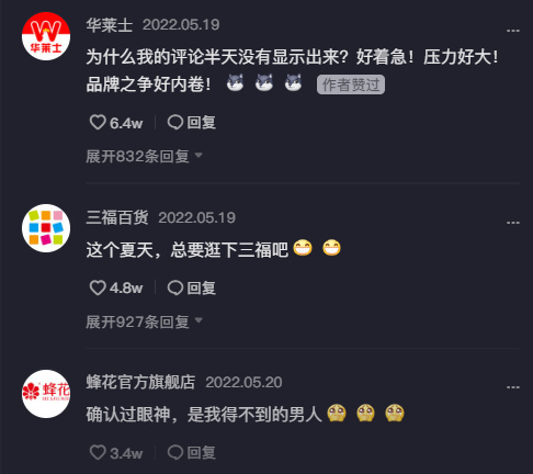 “垫底辣孩”一个月涨粉530万！美男变装？No！评论区才是喜剧！休闲区蓝鸢梦想 - Www.slyday.coM