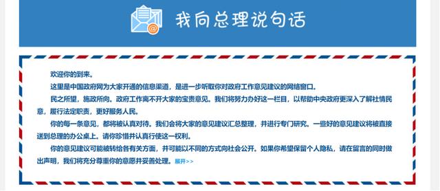 人民数据研究院：五四青年节，大数据解读当代青年休闲区蓝鸢梦想 - Www.slyday.coM