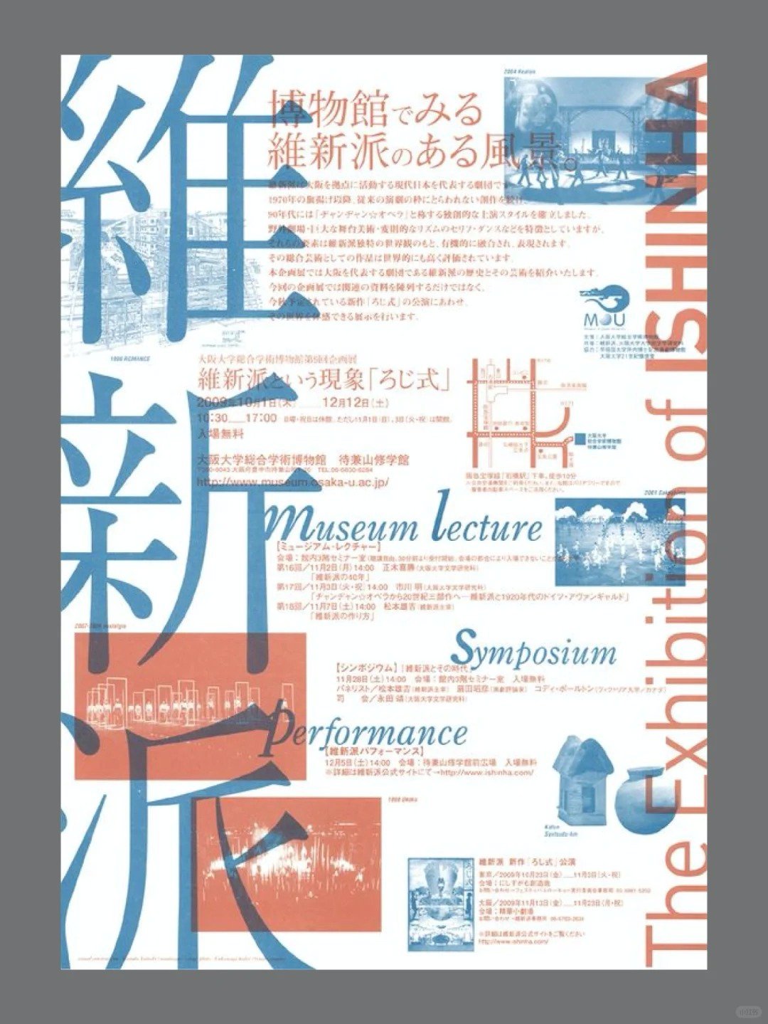 多文字海报排版设计