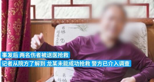 恩施知名企业家被股东驾车撞伤致死原因现场图！肇事者喻某某辱骂死者朋友圈全文内容曝光休闲区蓝鸢梦想 - Www.slyday.coM