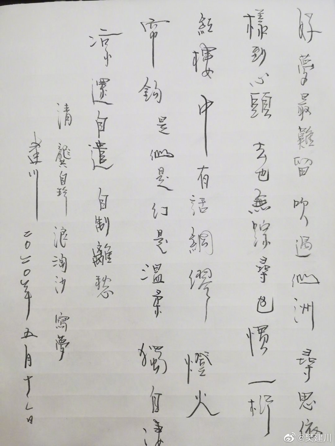 铅笔作业 铅笔作业