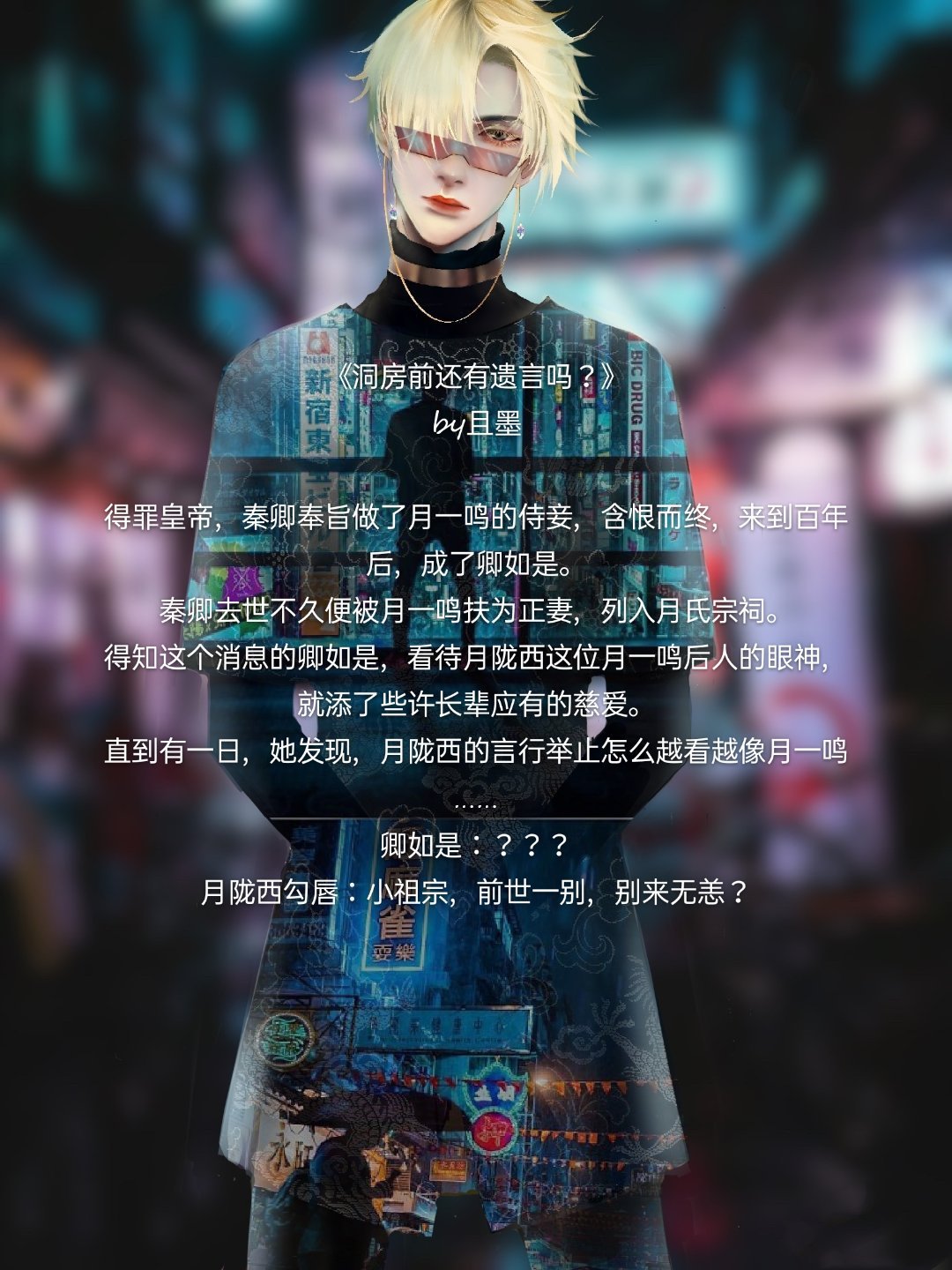 每个世界苏一遍 每个世界苏一遍