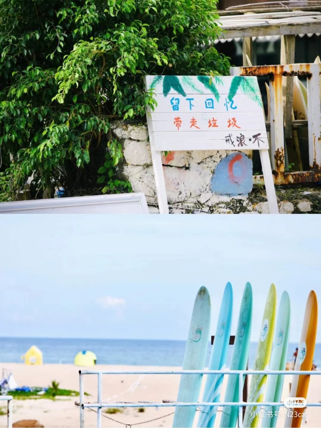 跟着再就业男团打卡海南旅游__财经头条