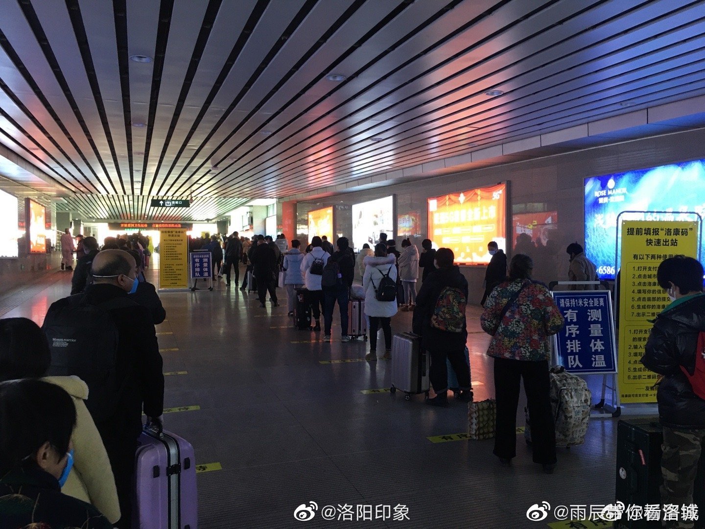 洛阳龙门站出站口提前填报洛康码快速出站