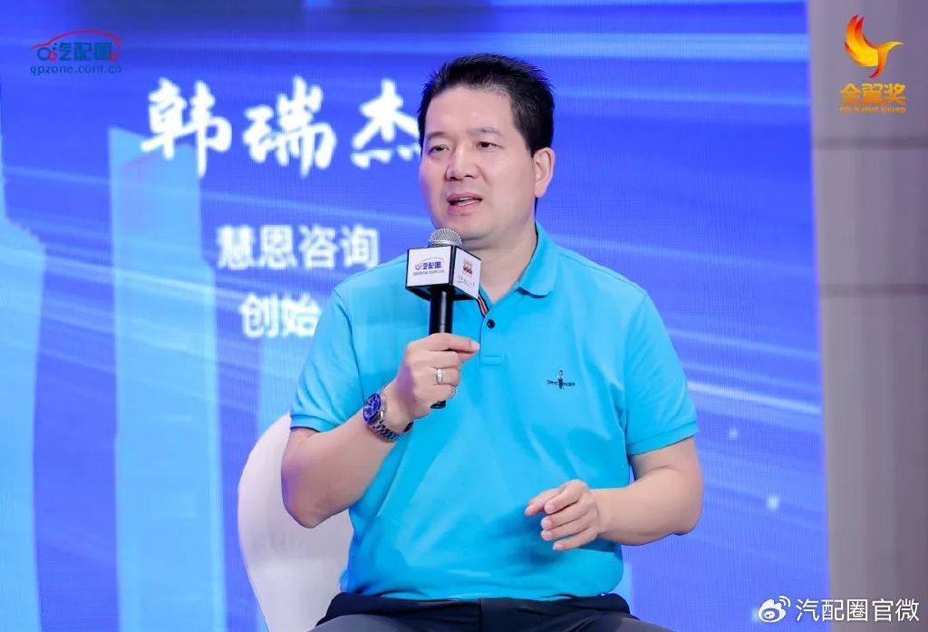 74主持人王仲华:接下来有请慧恩咨询的创始人韩老师给大家分享两个