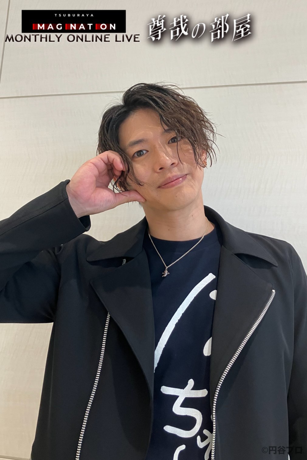 青柳尊哉 平田雄也 小池亮介 昨晚"尊哉的小屋"直播__财经头条