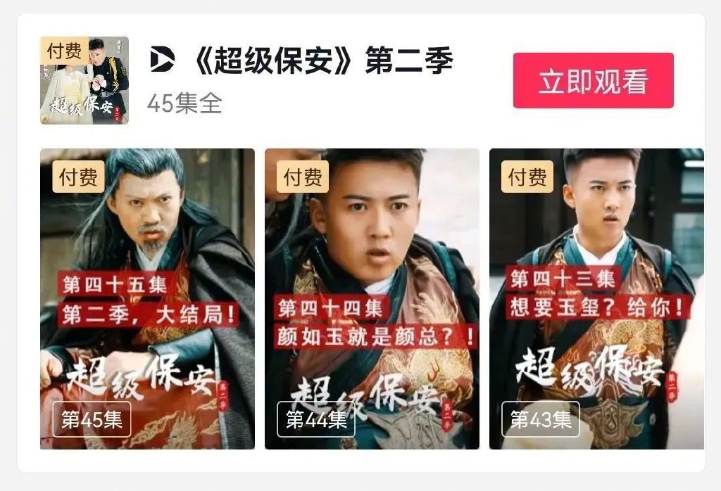 但让人上头的核心因素基本一致:在短短几分钟内,就将原本70集电视剧中
