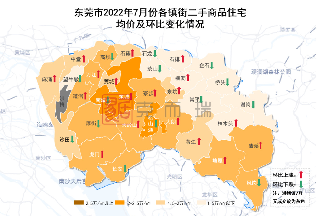 东莞7月房价地图出炉,13个镇街一二手房价皆环涨|东莞|松山湖|二手房_新浪新闻