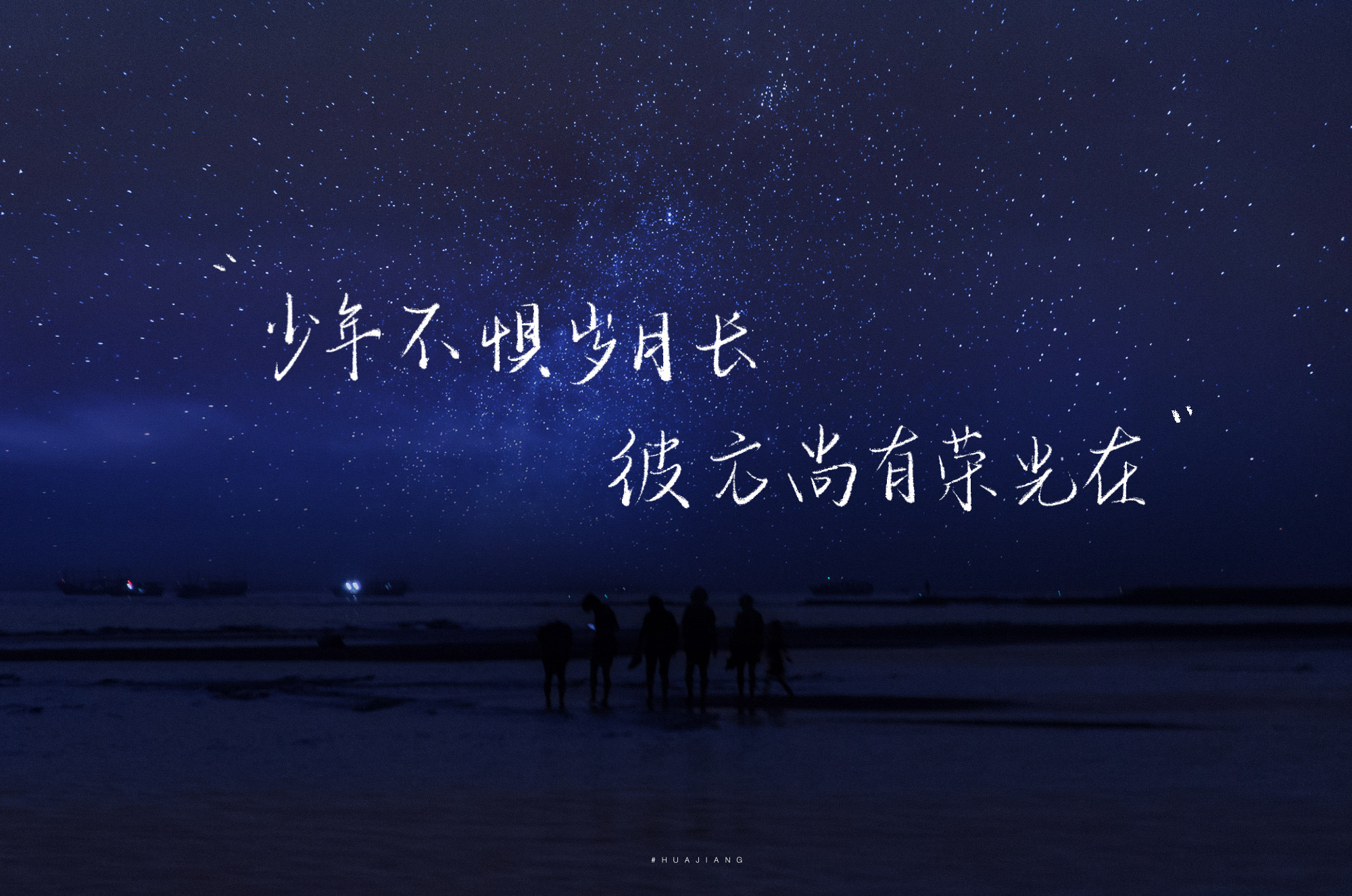 一期ipad文字壁纸